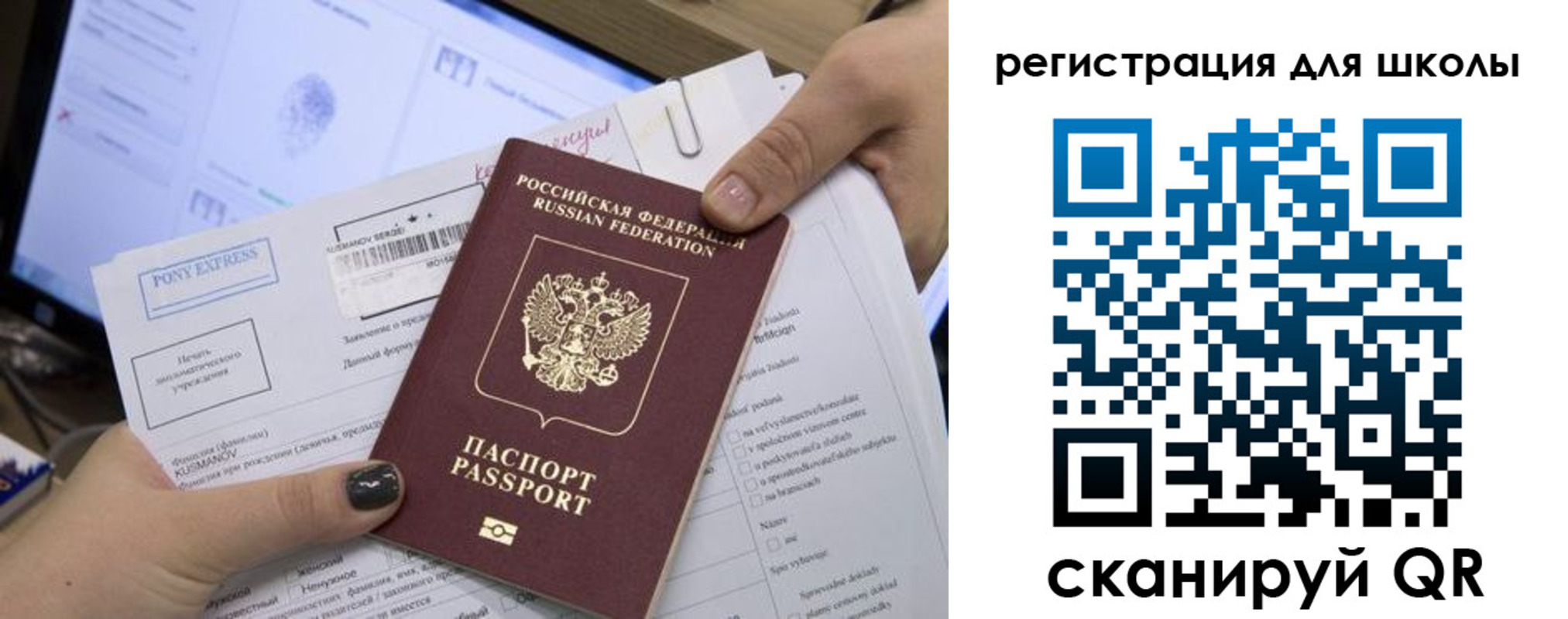 прописка иностранных граждан в Вышнем Волочке
