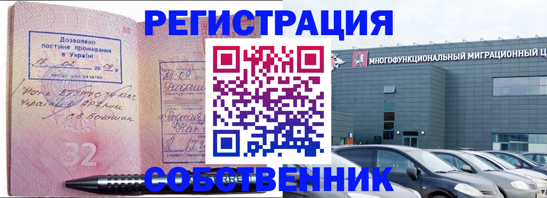 найти адрес прописки в Вышнем Волочке