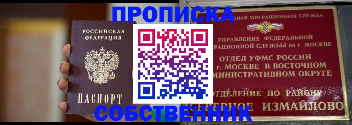 где прописаться в Вышнем Волочке