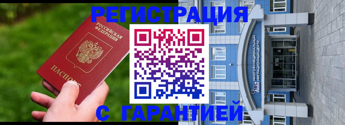 регистрация для школы в Вышнем Волочке