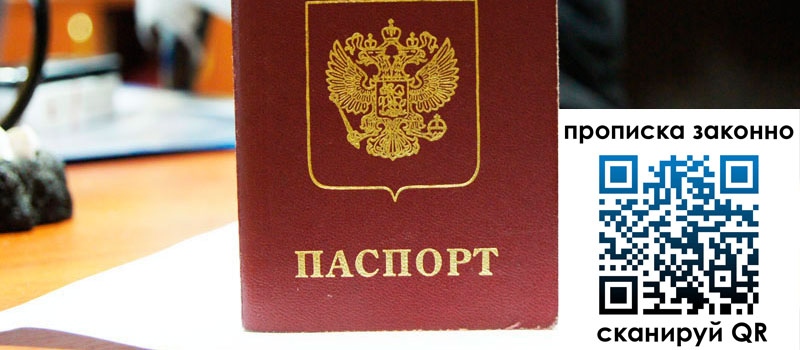 в Вышнем Волочке height= регистрация в Вышнем Волочке